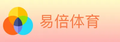 易倍体育 logo